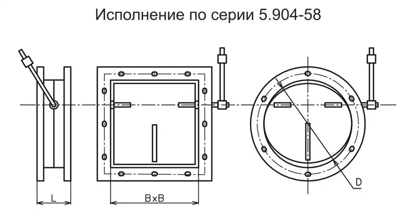 Исполнение по серии 5.904-58